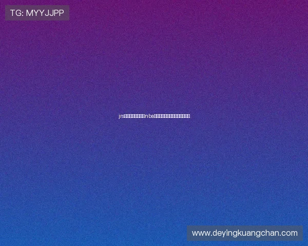 jrs直播免费体育直播nba高清在线观看赛事分析互动平台